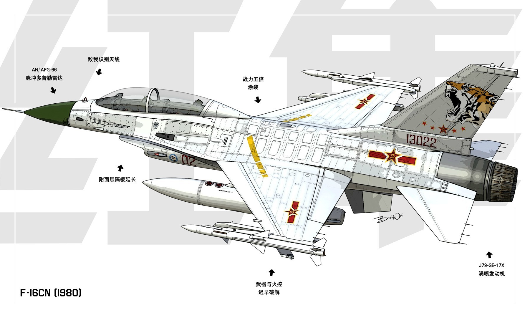 2024澳门天天六开好彩开奖,实时说明解析_精装版14.524